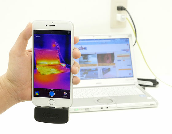 装着するだけでスマホがサーモカメラになる「FLIR ONE」でいろいろ撮影