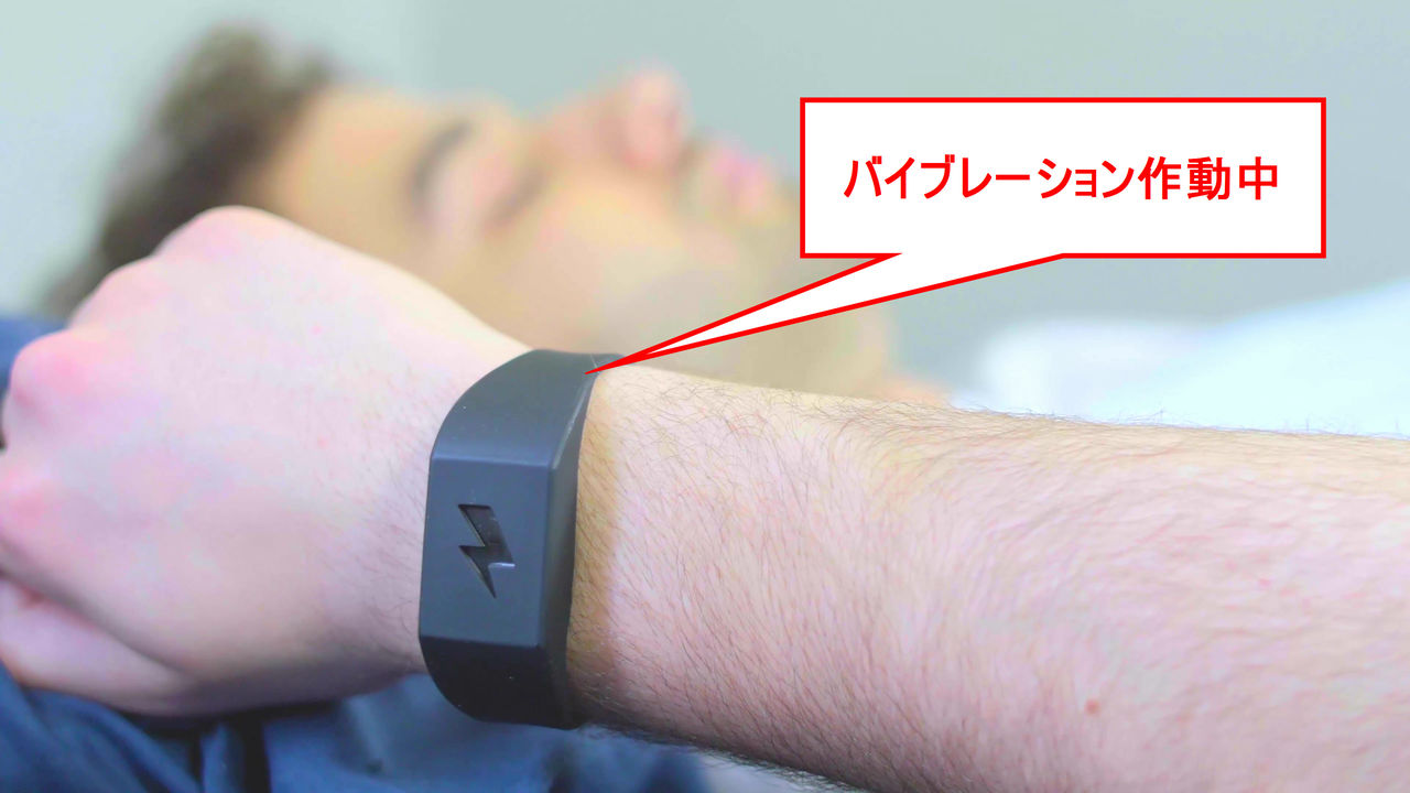 起きないと電気ショックでたたき起こされる腕時計型デバイス「Pavlok