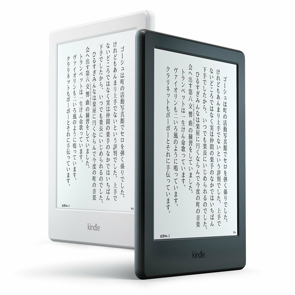約9000円で買えるAmazonの電子書籍リーダー「Kindle」のエントリー