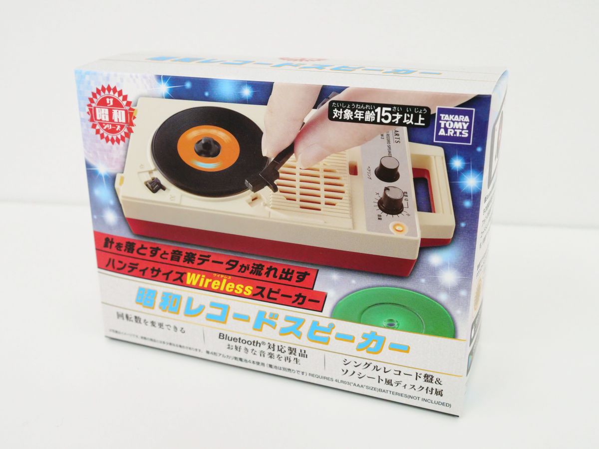 針を落とすとレコードが回って音楽が流れ出すBluetoothスピーカー