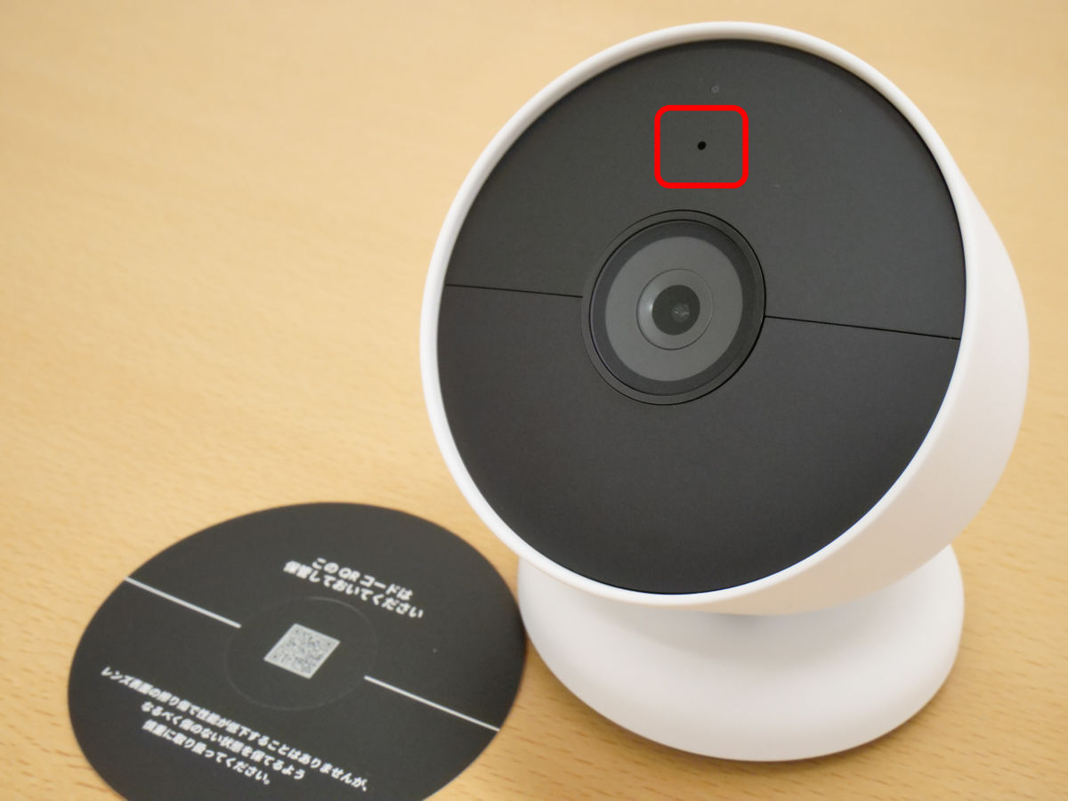 電源不要で設置場所を選ばないGoogleのスマートカメラ「Google Nest