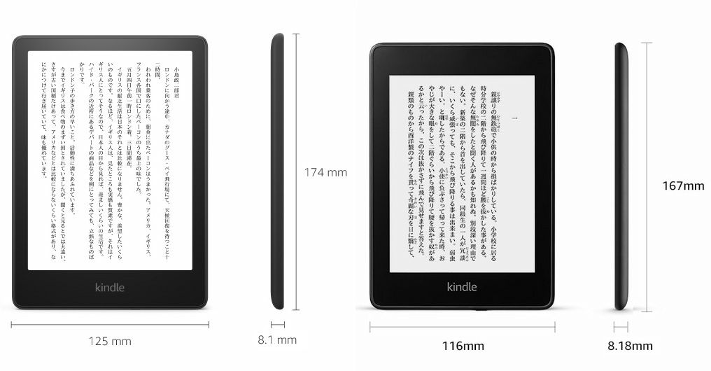 Amazonが3年ぶりに新型「Kindle Paperwhite」を発表、USB Type-C対応