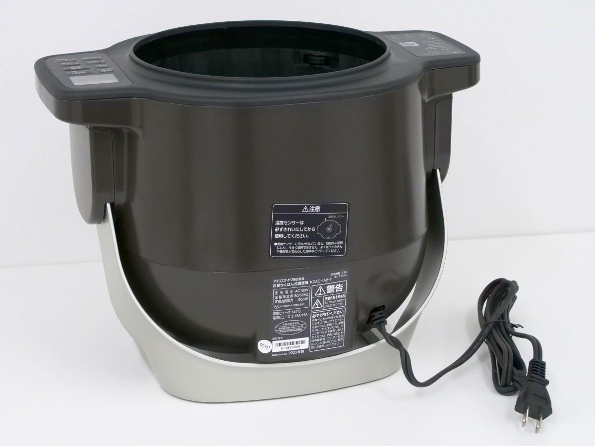 シェフドラム シェフドラム 全自動調理器 4.5L 自動メニュー108種 CHEF