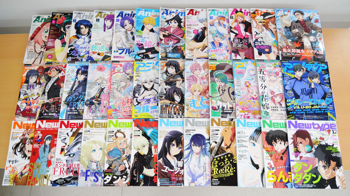 2024年のアニメ雑誌の表紙はどんな作品に彩られたのか、ニュータイプ