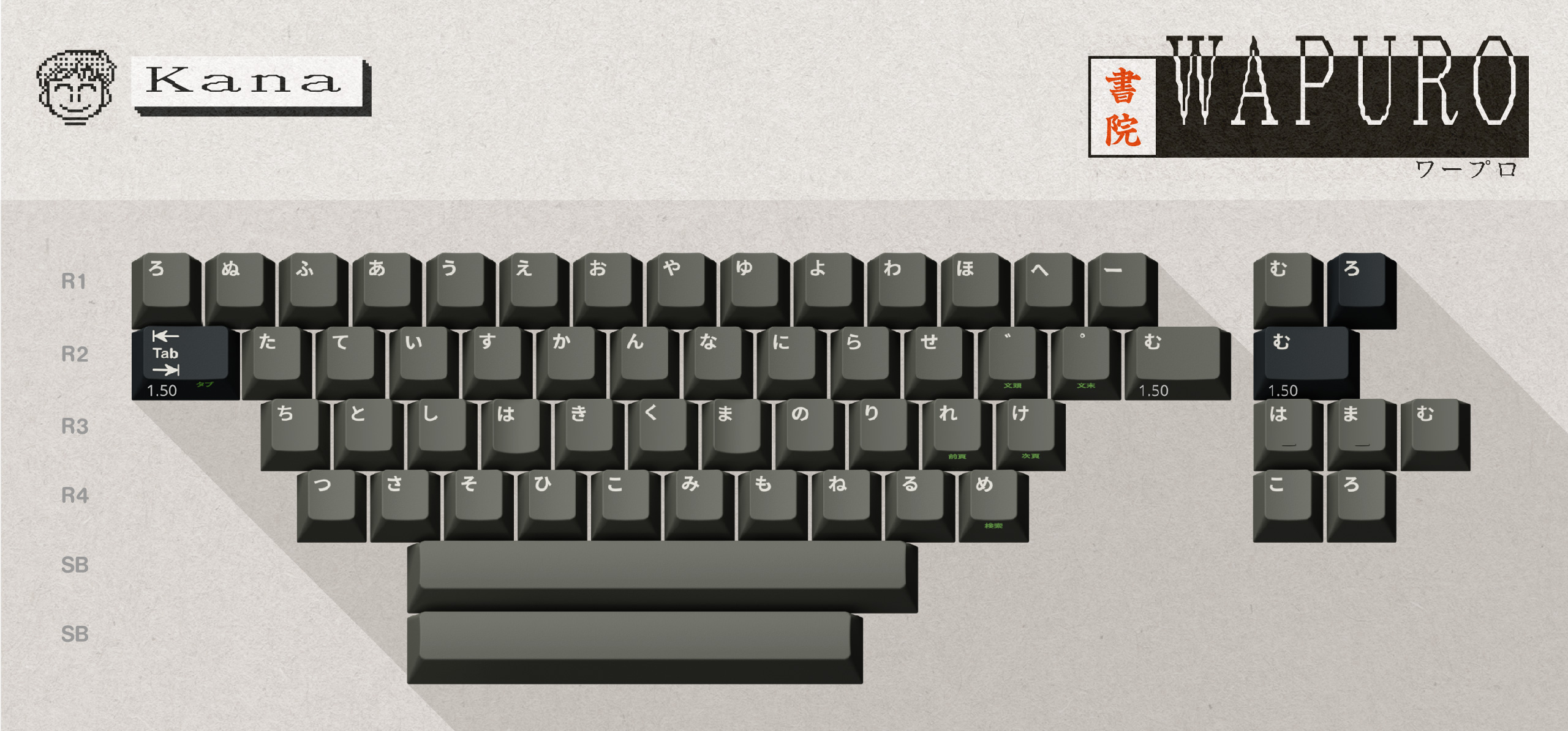 IC] ePbt - Wapuro - THE REVIVAL