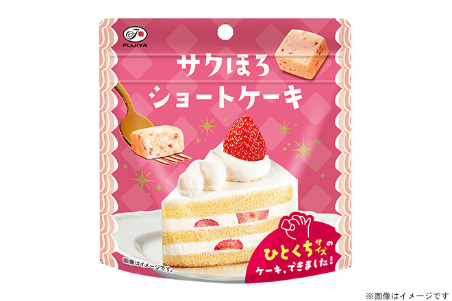 サンプル百貨店 GMOくまポン店の割引クーポンならくまポンbyGMO