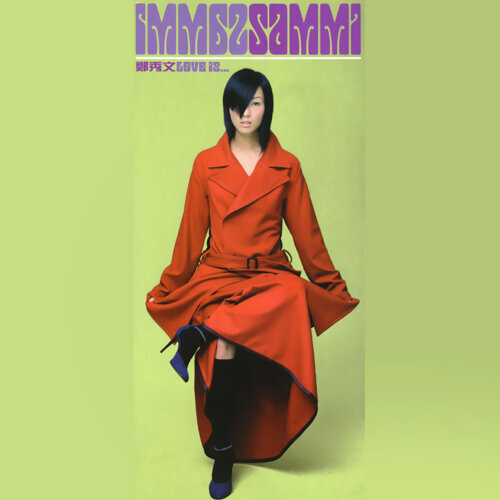 鄭秀文(Sammi Cheng) - Love Is - 3rd Version 專輯- KKBOX