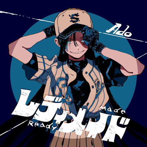 レディメイド-Lyrics-Ado-KKBOX