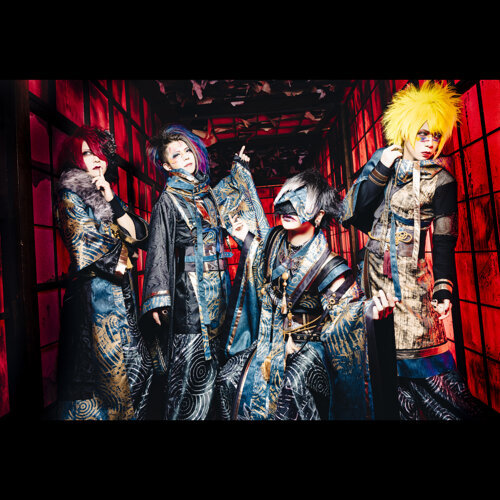 アカイミハジケタ-歌詞-己龍-KKBOX