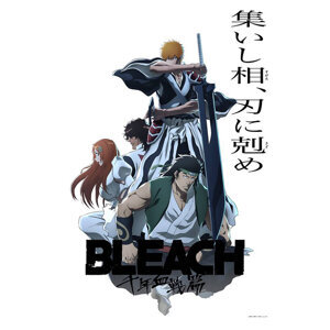 君を守って 君を愛して-歌詞-サンボマスター-KKBOX