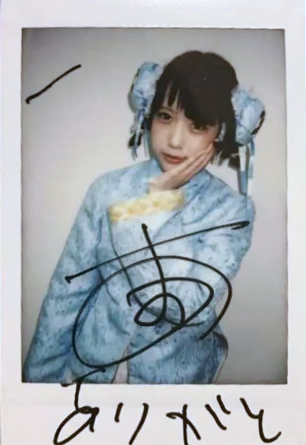 あのちゃん チェキ