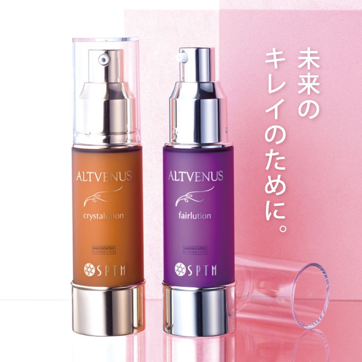 セプテム エルヴィナス クリスタリューション10本セット 【公式通販】