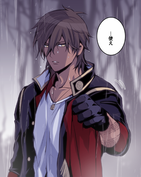 大倶利伽羅」のアイデア 120 件 | おおくりから, 刀剣乱舞 大倶利伽羅