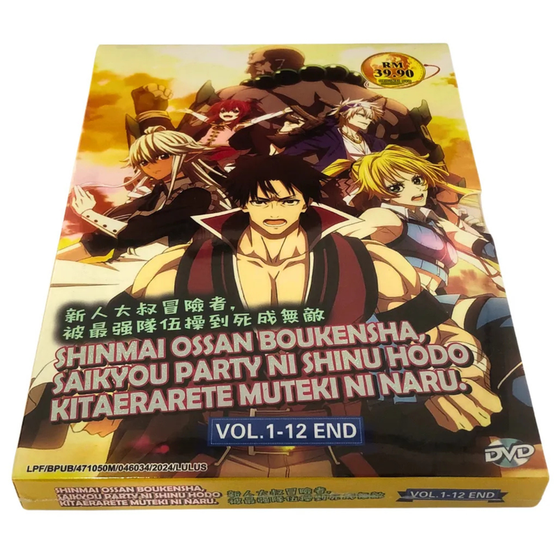 DVD Shinmai Ossan Boukensha Anime Vol. 1-12 End ENG SUB All Region