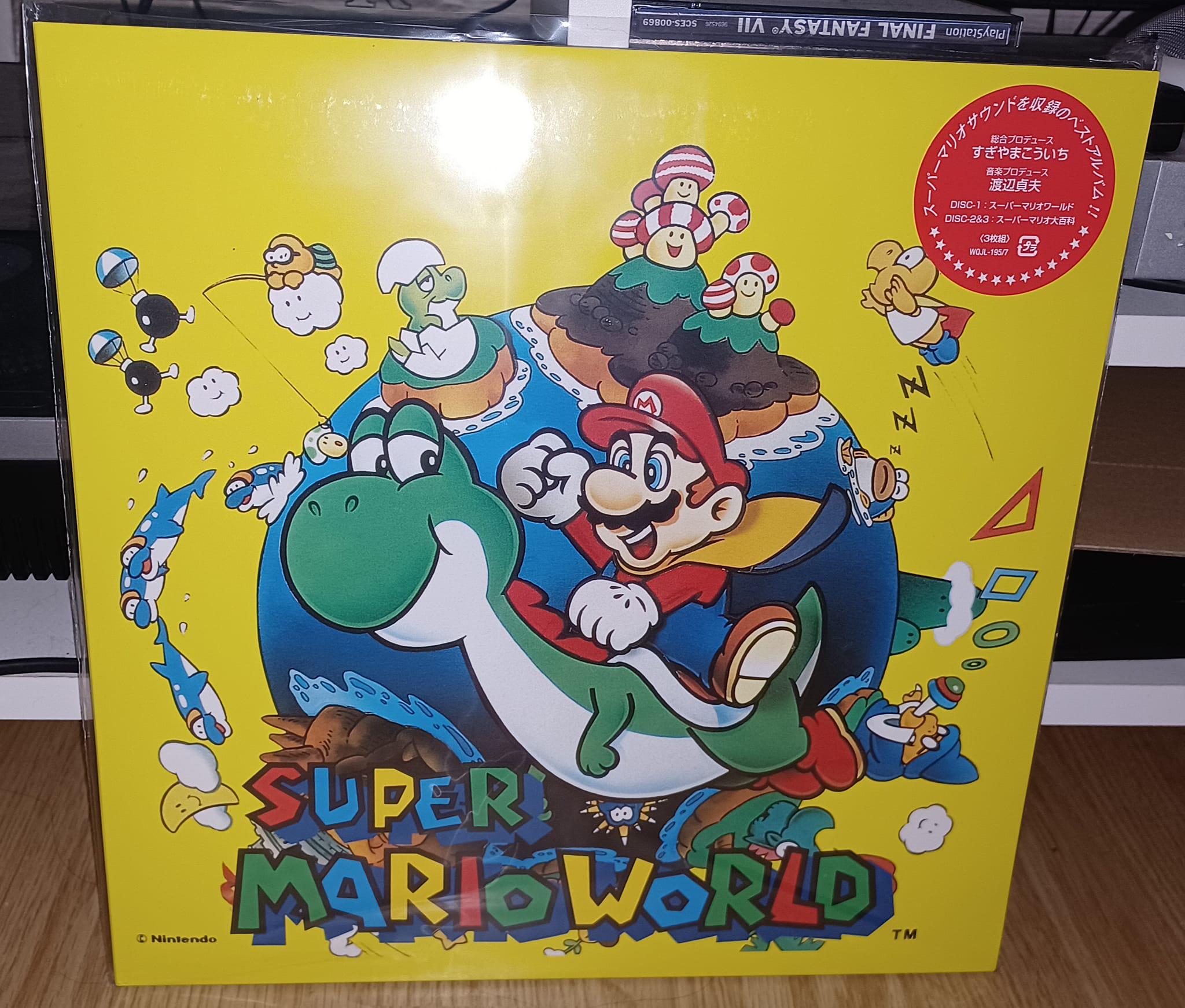 木曜日に受け取ったスーパーマリオワールドトリプルLPのアマチュア