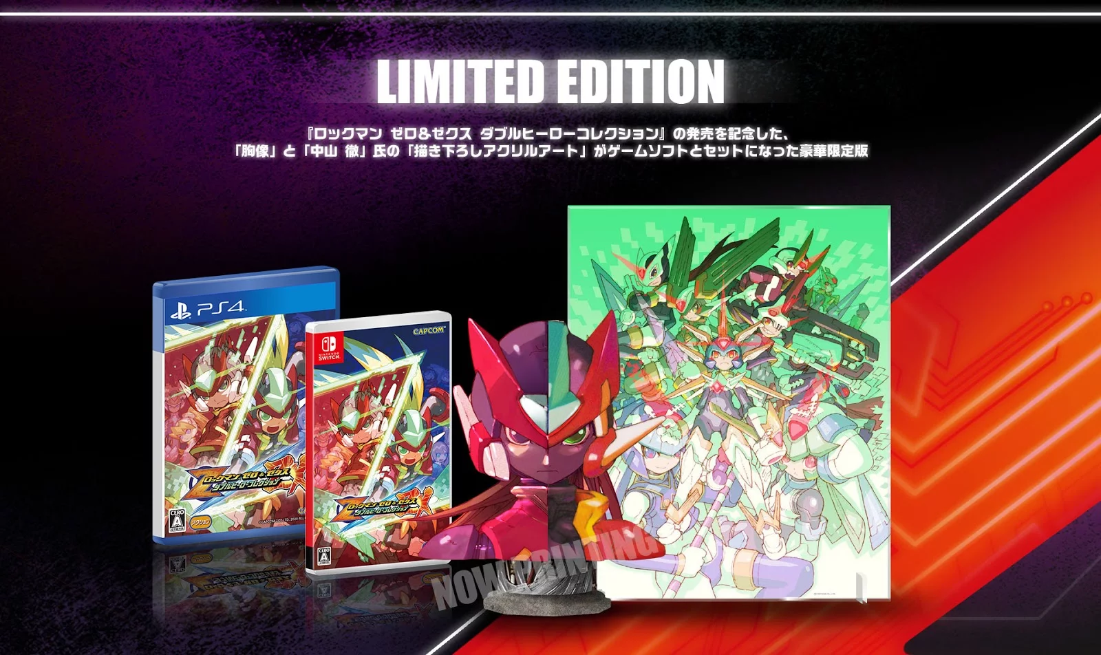 Image] Mega Man Zero/ZX Legacy Collection - JP Box Art -- Japan