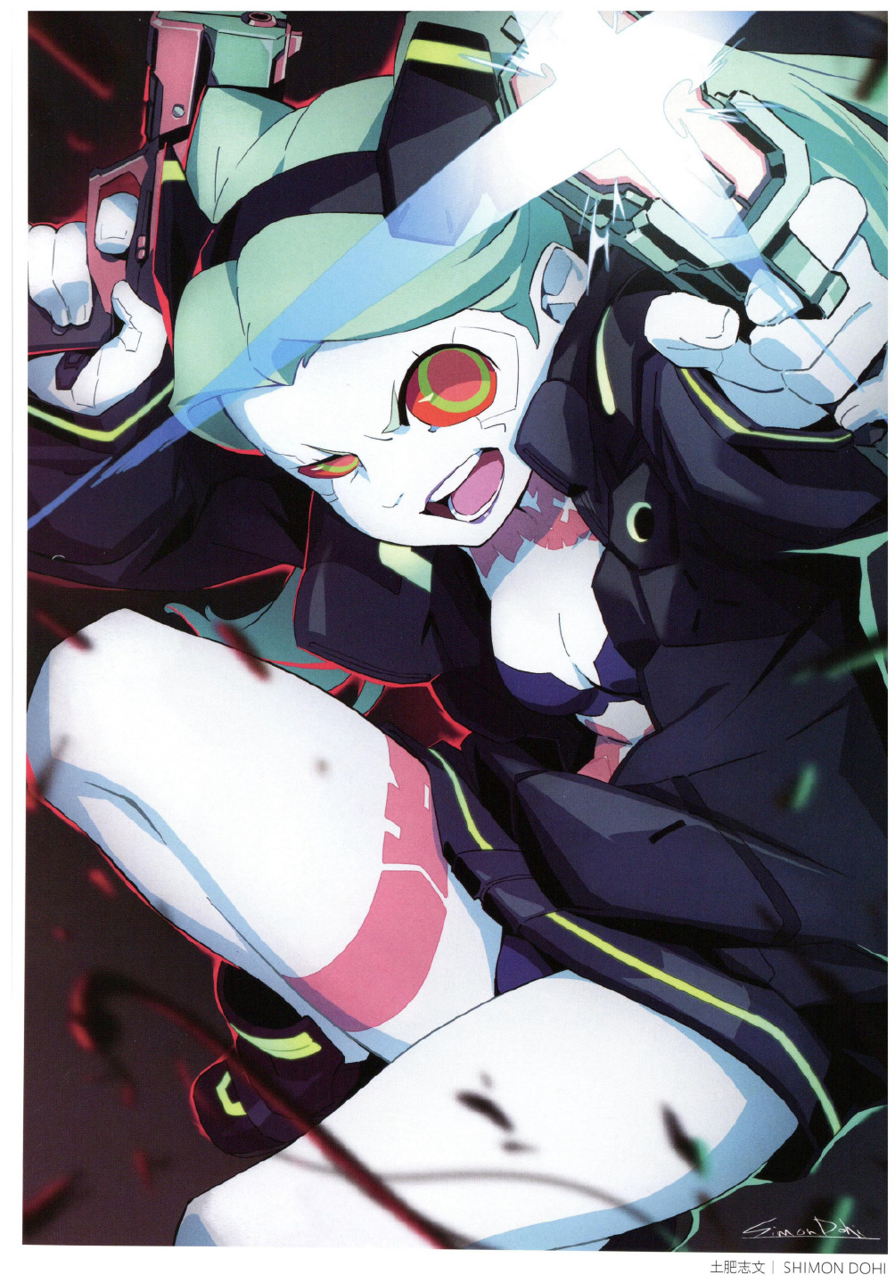 NIGHT CITY MAGAZINE ナイトシティマガジン 初版 NIGHT CITY MAGAZINE