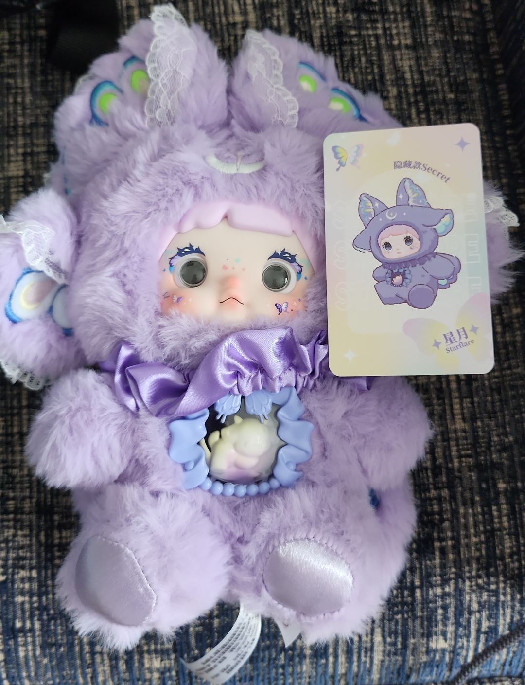 Nommi Fantasy World SECRET : r/kikagoods