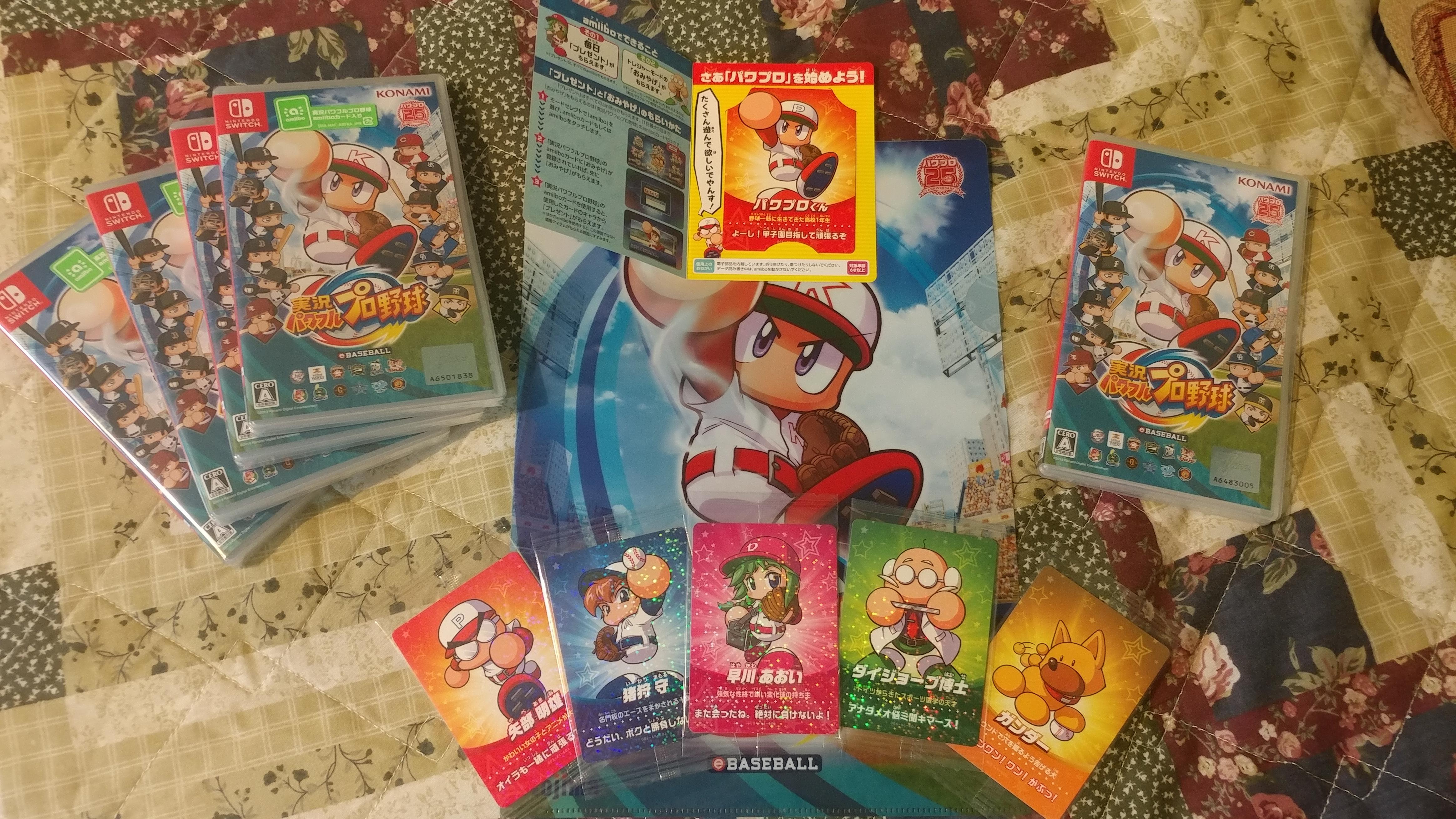 パワプロのamiibo全部！ : r/amiibo