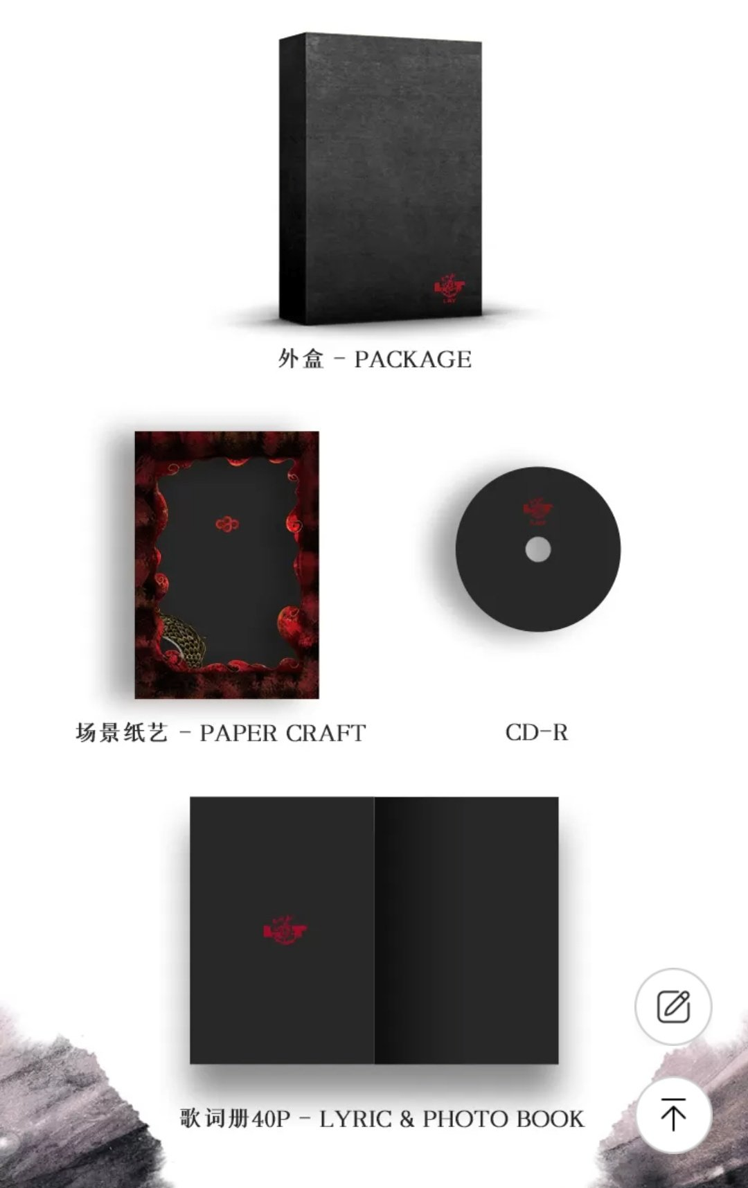 210416 Lay - 'LIT' Physical Album Details : r/exo