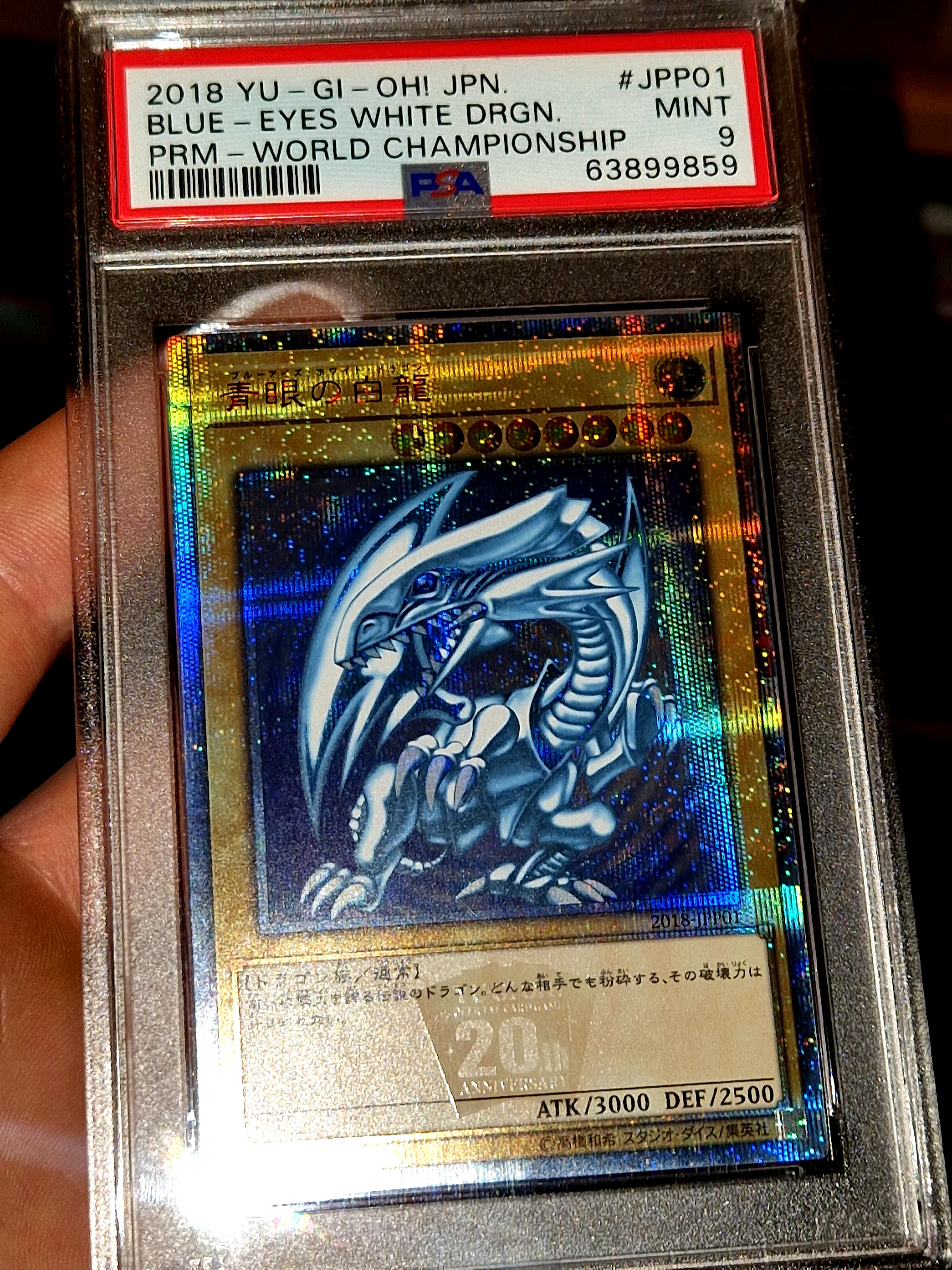 2018 world championship blue eyes white dragon : r/yugiohshowcase