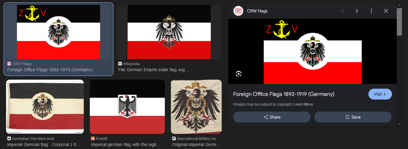 これ、何の旗？ ドイツ帝国のだってのはわかるんだけど、正確なやつが