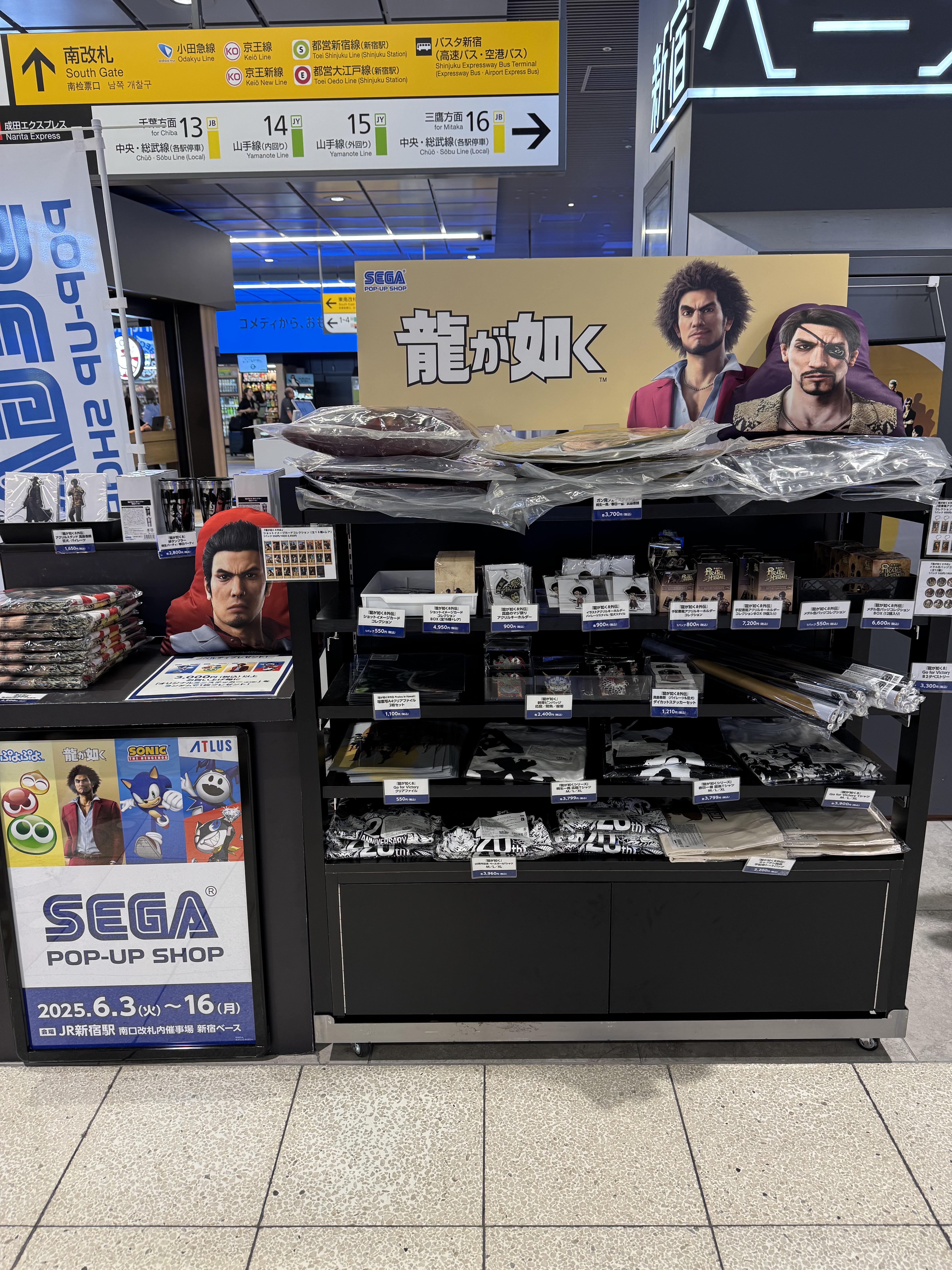 東京（JR新宿）のセガポップアップショップ : r/yakuzagames