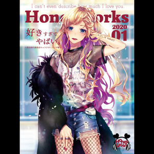 好きすぎてやばい。～告白実行委員会キャラクターソング集～ - Album