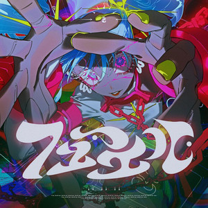 GALAPAGOS - Album by Utsu-P | Spotify