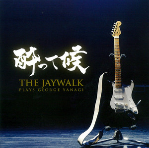 THE JAYWALK | Spotify