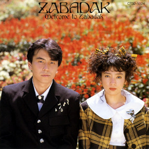 ウエルカム・トゥ・ザバダック - Álbum de ZABADAK | Spotify