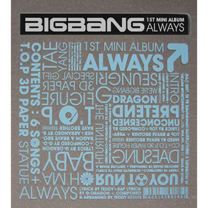 BIGBANG Vol.1 ‑「アルバム」by BIGBANG | Spotify