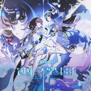 Happy Merry Xmath - Album by Albemuth | Spotify