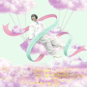 畑 亜貴 | Spotify