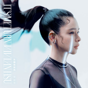 Beautiful Day - Single by Vivian Hsu | Spotify