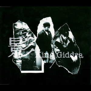 最終兵器 - Album by KING GHIDORAH | Spotify