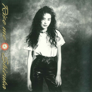 青い炎 - Album by Shizuka Kudo | Spotify