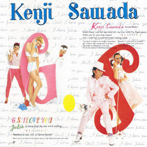 Love DVD Really Sawada Ya!! ミュージック Kenji