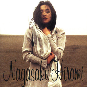 ぼくらのベストSINGLES」シリーズ 「永作博美」SINGLESコンプリート