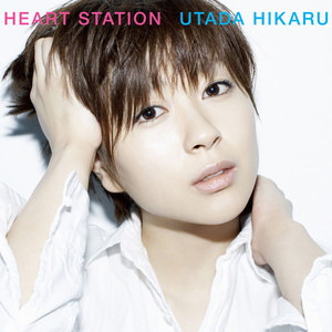 HIKARU UTADA SCIENCE FICTION TOUR 2024 - Album by Hikaru Utada
