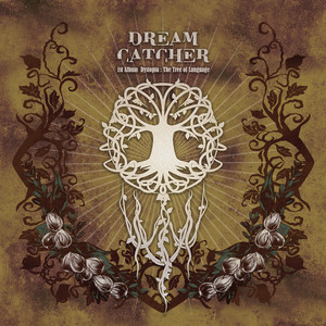 Nightmare - Escape The ERA - EP by Dreamcatcher | Spotify