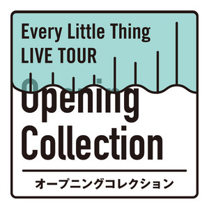 Every Little Thing Member Select Best 〜春に聴きたいELT〜 (持田