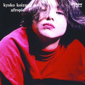 Kyon30 ～なんてったって30年！～ - Album by Kyoko Koizumi | Spotify
