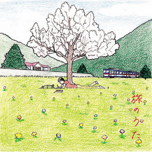 旅のうた」NHK列島縦断 鉄道乗りつくしの旅 ～JR20000km全線走破