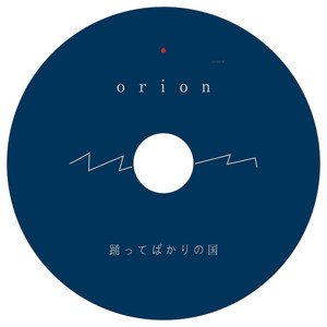 On the shore - Album by 踊ってばかりの国 | Spotify