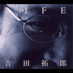 吉田拓郎 ONE LAST NIGHT IN つま恋 - Album by Takuro Yoshida | Spotify