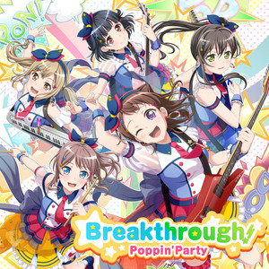 バンドリ!「Yes! BanG_Dream!」 - EP by Poppin'Party | Spotify