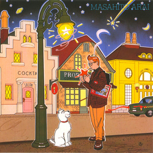 ARAI』レコード ガンダム 新品!レア!新井正人『MASAHITO