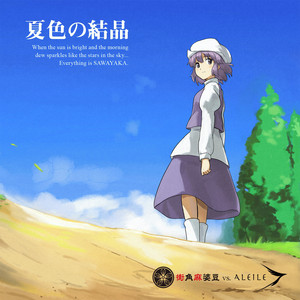 街角麻婆豆 | Spotify