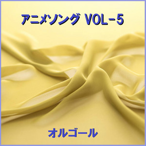 深い森 ～アニメ「犬夜叉」より～ Originally Performed By Do As